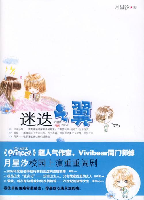 骨科护理院逃生