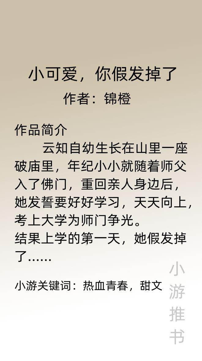 环世界