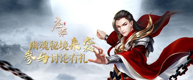 圣灵觉醒