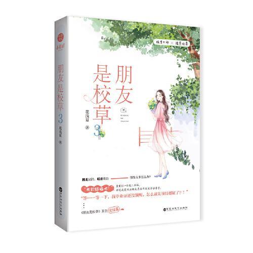 柳林:“星程暖冬”为900余名环卫工人送上“爱心早餐”