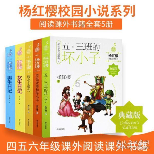 第五人格