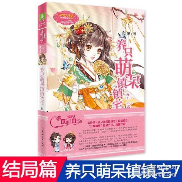 儒家思想对当今时代有何意义？游戏画面