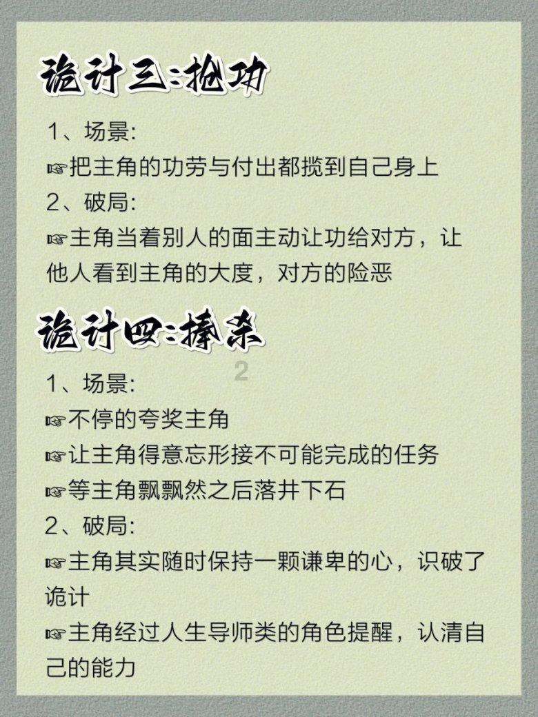 铁笼中的小鹿逃脱