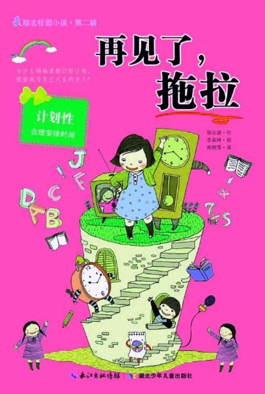 健美大赛