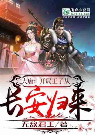 铅笔 文具盒 钢笔的平均售价是13元 铅笔是3元 文具盒是12元 钢笔的售价是多少？游戏画面