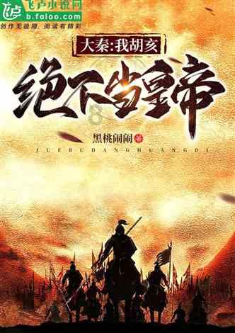 复仇者联盟大冲击