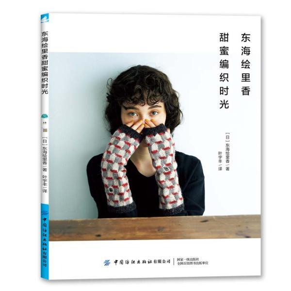 寻找神秘黄金