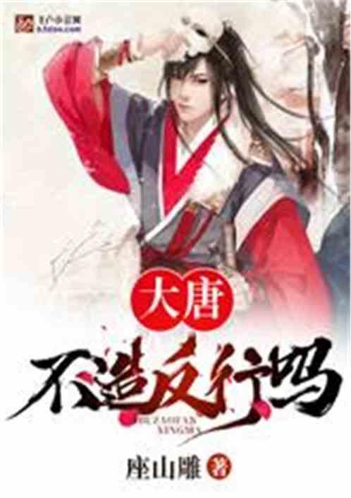 防御阵型2