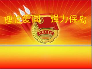 犀牛森林大逃生