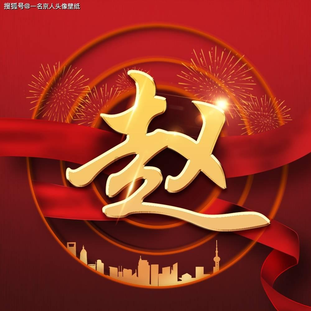 儒家思想对当今时代有何意义？游戏画面