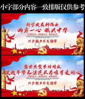 复仇机器人中文版