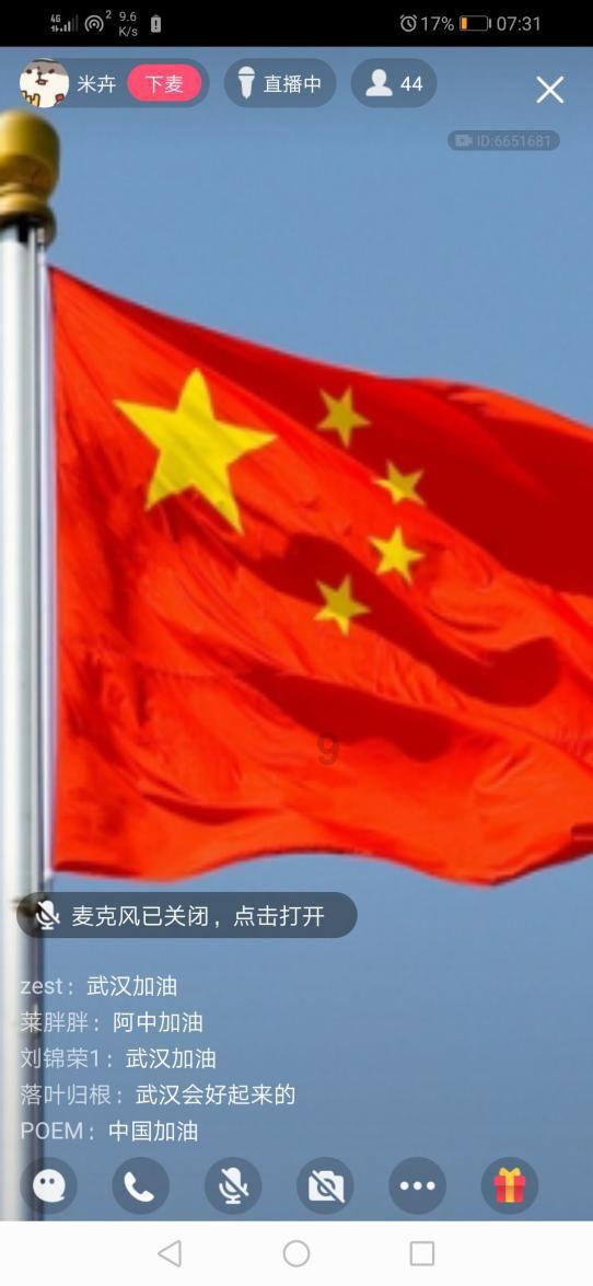 摩托爱好者