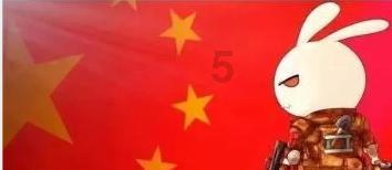 大话西游手游