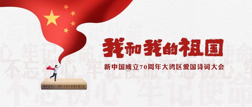 圣战英雄