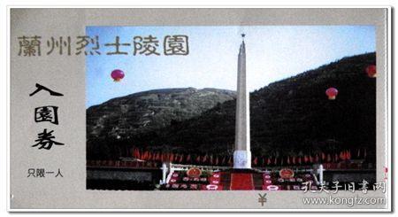 1月23日沪深两市涨停分析：深中华A晋级11连板 哈森股份6连板
