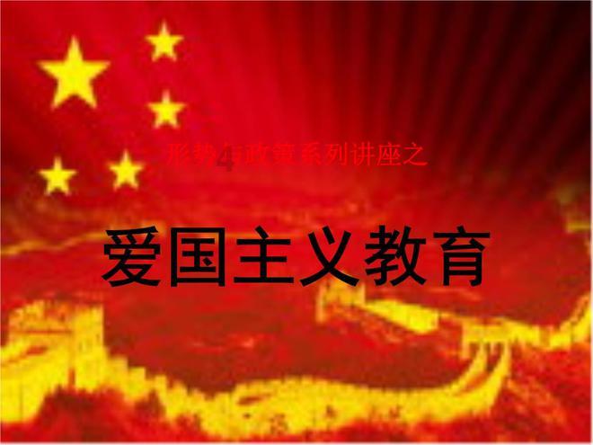 消灭红球大作战