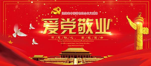 三国群英5