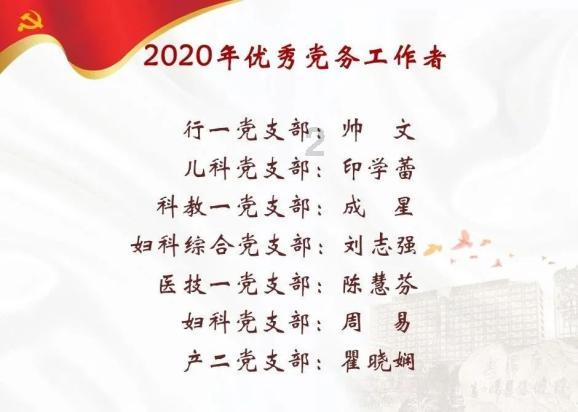 五湖（周敬腾）老师聊取名风水喜忌