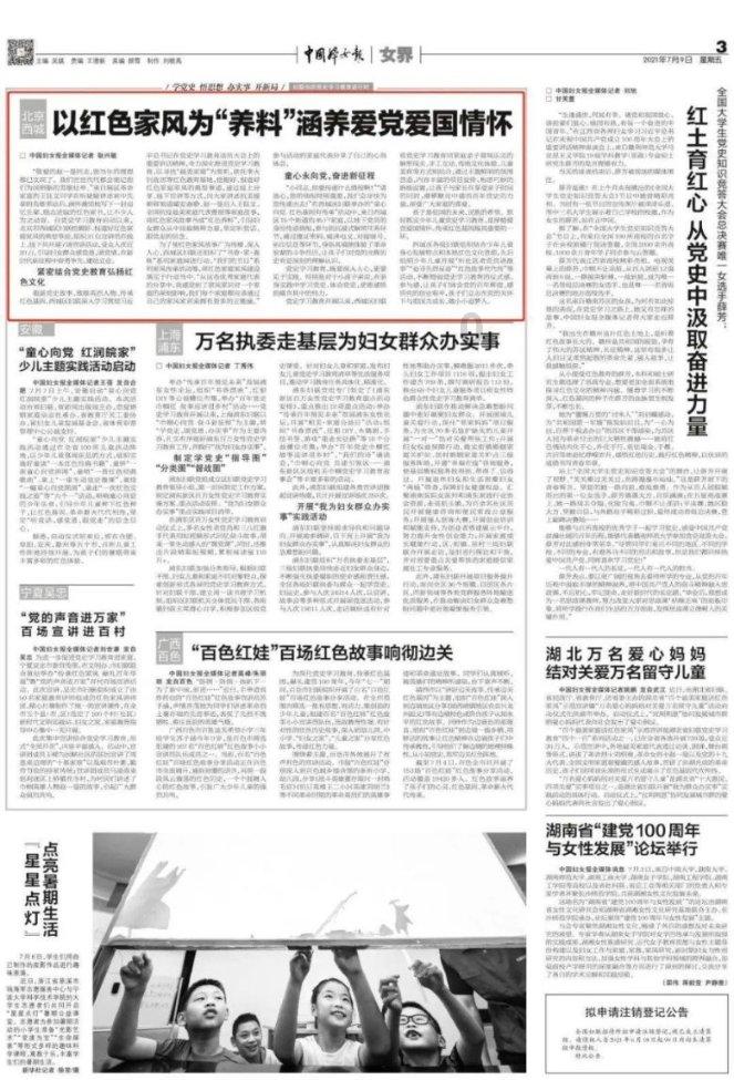 三小只僵尸的游戏时间7