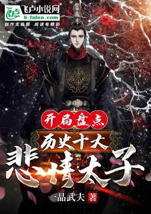 新剑侠传奇