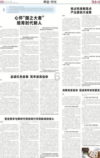 海盗寻宝记选关版