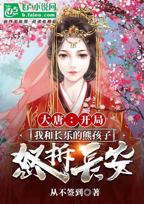 嗨游青岛 乐享齐鲁丨智慧化、人性化、特色化!解锁太平山中央公园的冬日游玩新体验