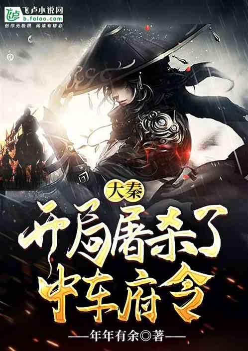 神秘的午夜