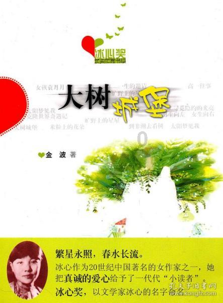 当一个年轻人决定送礼……